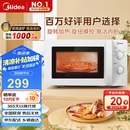 美的（Midea）快捷微波炉 家用小型 360°转盘加热 旋钮操控 易洁内胆（M1-L213B）