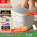 米家小米泡脚桶全自动恒温加热气囊按摩足浴盆 智能杀菌足浴桶过小腿泡脚盆 生日实用礼物 送父母长辈