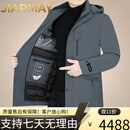 JIARMAY高端品牌男装高档冬季新款男装可脱拆卸内胆中年鹅绒男士服外套中 灰色【可内胆拆卸】 M 170(90-110斤)