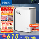 海尔（Haier）100升低霜小冰柜家用商用 冷藏柜冷冻柜两用冰柜京东自营小型冰箱小型冷柜BC/BD-100GHW9D国家补贴