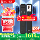 萤石Y3000FVS Plus智能锁 静谧黑 3D人脸识别掌静脉无需指纹 4英寸可视大屏 家用全自动猫眼视频锁