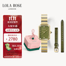 LOLA ROSE罗拉玫瑰方糖小绿表套装女士手表女士节日礼物送女友