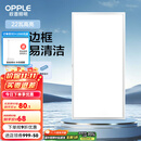 欧普（OPPLE） 集成吊顶led 铝扣板天花板格栅平板灯嵌入式厨房灯厨卫灯 防锈抗油污铝材边框-22瓦白色 防潮防锈抗油污