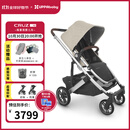 UPPAbabyCRUZ婴儿车高景观婴儿推车双向 可坐可躺 易折叠 宝宝手推车 CRUZ V2燕麦色DCL【库存告急】