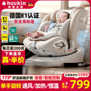 Heekin引领者儿童安全座椅汽车用0-12岁婴儿宝宝车载可坐躺智能通风加热 香槟金(单手旋转+语音通风加热)