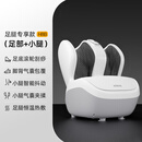 妙界（MIAOJIE）腿部按摩器全自动揉捏小腿肌肉按摩脚部足底足部足疗机按腿脚仪器 H8B-皓月白(足部+小腿)