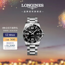 浪琴（LONGINES）瑞士手表 康卡斯潜水系列 机械钢带男表L37424566