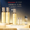 肌肤之钥(CPB)钻光精华水170ml*2(湿润型)饱满柔嫩生日礼物送女友