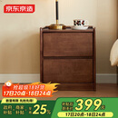 京东京造家居悦枫实木床头柜 天然橡胶木双层储物 收纳卧室储物柜胡桃色