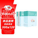 粉笔事业编A类2026职业能力倾向测验和综合应用能力【教材+真题套装】事业单位考试用书