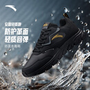 安踏男鞋革面防泼水跑步鞋男黑色轻便防滑休闲鞋运动鞋旅游鞋子男