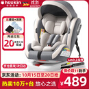 Heekin德国 儿童安全座椅汽车用0-4-12岁婴儿宝宝360度旋转ISOFIX硬接口 尊享灰(遮阳棚+上拉带+侧保护)