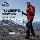 伯希和（Pelliot）【登峰pro】户外登山杖碳纤维可伸缩徒步手杖超轻装备165036018黑