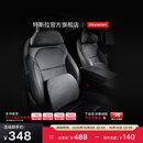 特斯拉（Tesla）官方 Model 3/Model Y/Model Y L 头枕腰靠组合套装枕头靠垫颈枕 头枕*1+腰靠*1