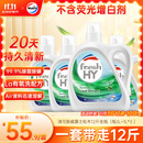 威露士清可新洗衣液松木香12斤全瓶组合装（3L+1L*3）除菌除螨持久留香