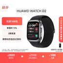 华为HUAWEI WATCH D2幻夜黑 华为智能手表动态血压监测一键微体检再升级多种健康研究