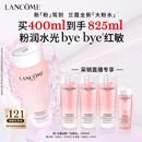 兰蔻大粉水400ml爽肤水保湿水润滋润护肤品套装教师节生日礼物