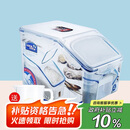 乐扣乐扣（LOCK&LOCK）塑料杂粮米桶密封储物米箱12升装（可装10kg大米）带滑轮赠量杯