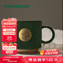 星巴克（Starbucks）墨绿色条纹女神铭牌马克杯340ml咖啡杯陶瓷杯水杯男生日礼物
