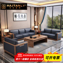 汉纪堂榆（HAJTANLY） 轻奢新中式办公沙发茶几组合董事长办公室会客接待商务沙发 沙发组合【3+1+1】纤皮
