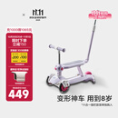 babycare五合一儿童全能滑板车1-3-6岁小孩宝宝代步车宝宝车遛娃神器 【可滑可推可骑】黎空紫-无围栏