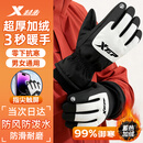 特步（XTEP）保暖手套冬季骑行男女士防冻防风电动摩托车防水防寒滑雪手套