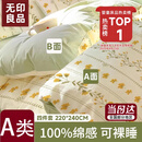 无印良品一次性床品四件套印花加厚床单被罩枕套隔脏出差旅行用品压缩便携
