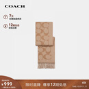 蔻驰（COACH）【品牌直供】女士经典LOGO印花C纹流苏围巾驼色CU807