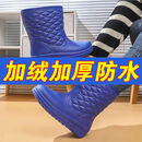 2025冬季加绒靴室外防水雪地雨鞋防滑高筒EVACSqy加绒保暖雨靴jd 蓝色 38-39