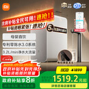 米家小米净水器1200G Pro 厨下家用专利零陈水3.0系统净水机 小米发布会MR1282-B