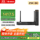 芝杜（ZIDOO）ZIDOO Z9X8K/Z9XPRO  4KHDR8KUHD杜比视界全景声蓝光高清硬盘播放器网络机顶盒无损音乐 新品Z9X8K+V11红外遥控器 现货-速达