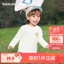巴拉巴拉balaOne宝宝t恤打底衫女童男童内搭上衣2025秋装208325100217