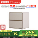 京东京造家居床头柜 现代轻奢风皮艺包裹大容量双抽储物柜 卧室收纳柜 白