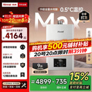 林内（Rinnai）【小蛮腰Max】16L燃气热水器【家电国家补贴15%】 水伺服恒温 0.5℃调温 16GD72(JSQ31-GD72)