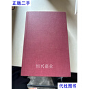 Plato：Complete Works Plato Hackett Pub