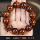 苏小北海南黄花梨2.0超爆满瘿瘤疤手串海黄紫油梨鬼脸纹佛珠手链生日礼 HLB2007（2.0爆满瘤疤水波纹）