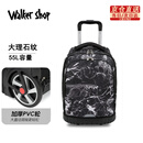 Walker Shop新款初高中生拉杆书包大学生双杆拉杆包成人防水减负大容量行李包 黑迷彩