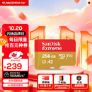 闪迪（SanDisk）256GB TF(MicroSD)内存卡 4K极速金卡A2 V30 U3行车记录仪 运动相机无人机 监控存储卡 读190MB/s