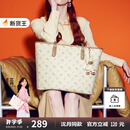纽芝兰（NUCELLE）沈月同款飞马大容量托特包包女式2025新款单肩通勤大包七夕礼物女
