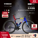 崔克（TREK）MADONE SLR 7 P ONE 碳纤维气动竞赛级24速公路自行车门店提取 海军蓝色 M（建议身高166-177CM）