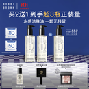芭比波朗（Bobbi Brown）清透舒盈洁肤油200ml*3优享套组卸妆油生日礼物