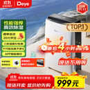 德业（Deye）除湿机/抽湿机 除湿量20升/天 家用轻音地下室干燥除潮吸湿器干衣机 京东小家智联 DYD-X20A3