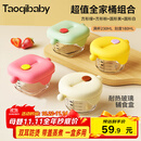 taoqibaby婴儿辅食盒玻璃宝宝辅食保鲜工具可蒸煮蛋碗储存工具儿童辅食碗