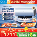 美的（Midea）国家补贴20%【活水2.0】自动排污免换镁棒3200W节能速热储水式60L家用电热水器F60-32Q5SPro(HE)