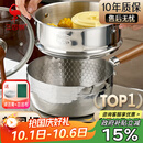 三四钢雪平锅316L不锈钢奶锅辅食小锅汤泡面煮锅20cm食品级一体成型加厚