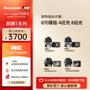 Aozoom澳兹姆新款麒麟T系列1.5寸矩阵模组led车灯升级远近一体透镜改装 麒麟T系列（四对模组-4近8远）-全国免费安装