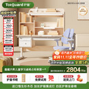 护童（Totguard）儿童学习桌椅套装书桌 星辰1号Pro120cm+G985_奇思蓝+80cm灯