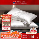 富安娜蚕丝枕头颈椎枕芯 升级抗菌成人丝棉枕 150g蚕丝70*45cm一只装