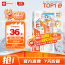 ELMEX艾美适宝宝儿童牙膏0-3-6岁婴儿奥拉氟防蛀含氟固齿牙龈护理50ml