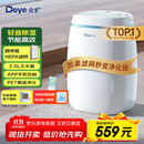 德业（Deye）除湿机/抽湿机 除湿量12升/天 家用轻音吸湿器地下室干燥机干衣机 低功耗 手机智控DYD-E12A3